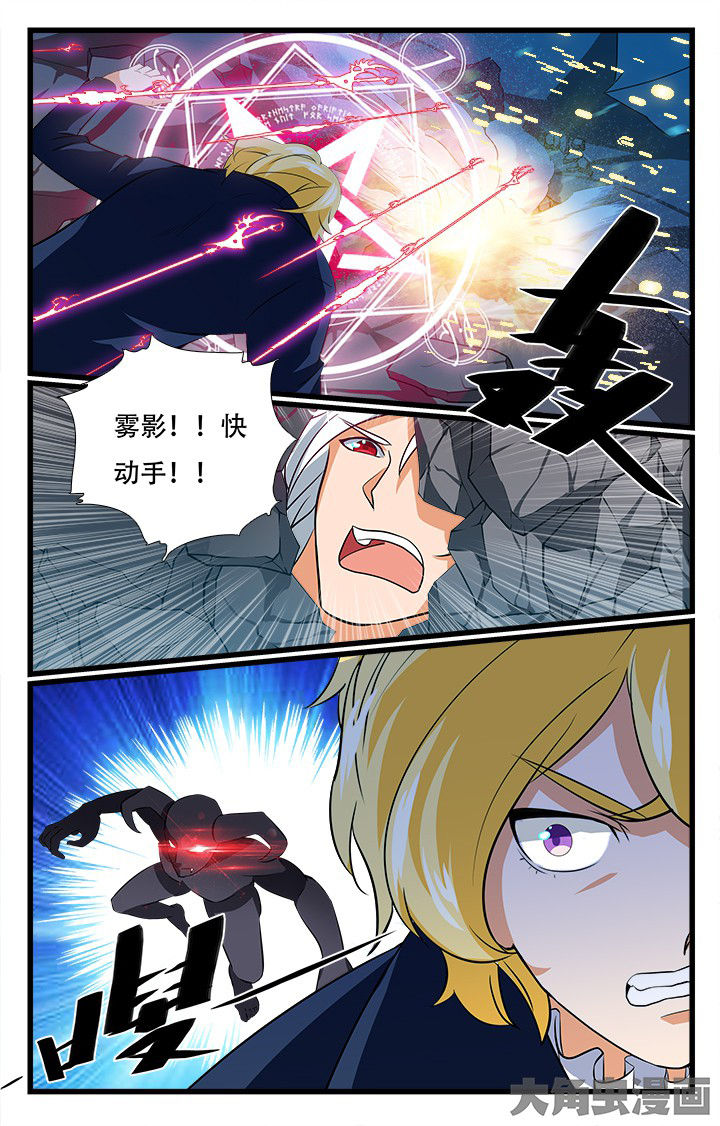 《少年噬灵师》漫画最新章节第210章：免费下拉式在线观看章节第【10】张图片