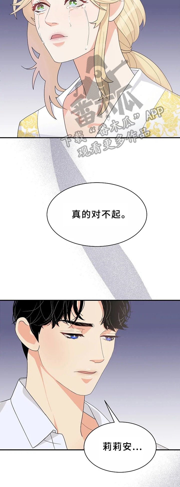 《公爵的教法》漫画最新章节第8章：适合免费下拉式在线观看章节第【11】张图片