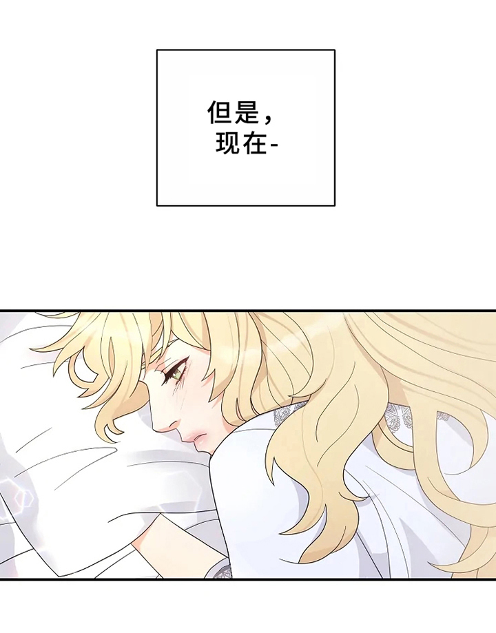 《公爵的教法》漫画最新章节第8章：适合免费下拉式在线观看章节第【5】张图片