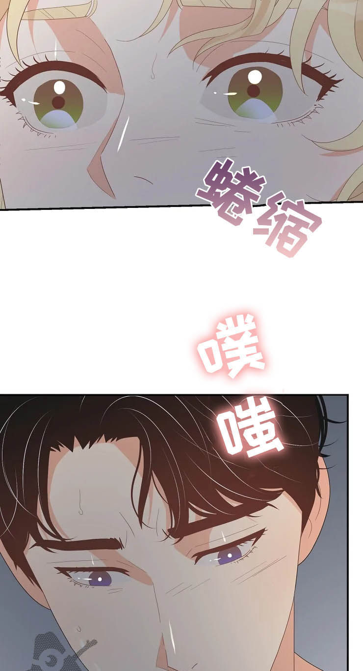 《公爵的教法》漫画最新章节第23章：瞬间免费下拉式在线观看章节第【14】张图片