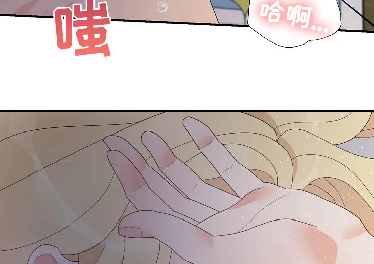 《公爵的教法》漫画最新章节第23章：瞬间免费下拉式在线观看章节第【9】张图片