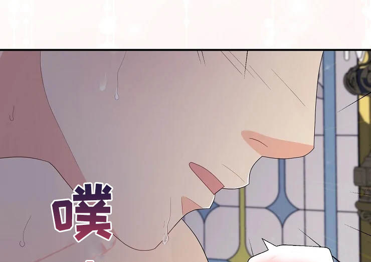 《公爵的教法》漫画最新章节第23章：瞬间免费下拉式在线观看章节第【10】张图片