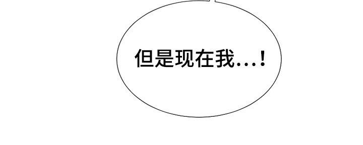 《公爵的教法》漫画最新章节第30章：杀人未遂免费下拉式在线观看章节第【1】张图片