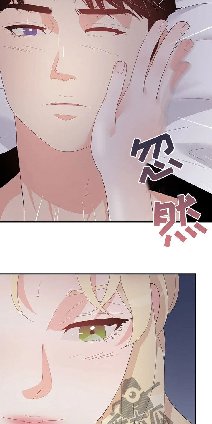 《公爵的教法》漫画最新章节第32章：你是我的免费下拉式在线观看章节第【18】张图片