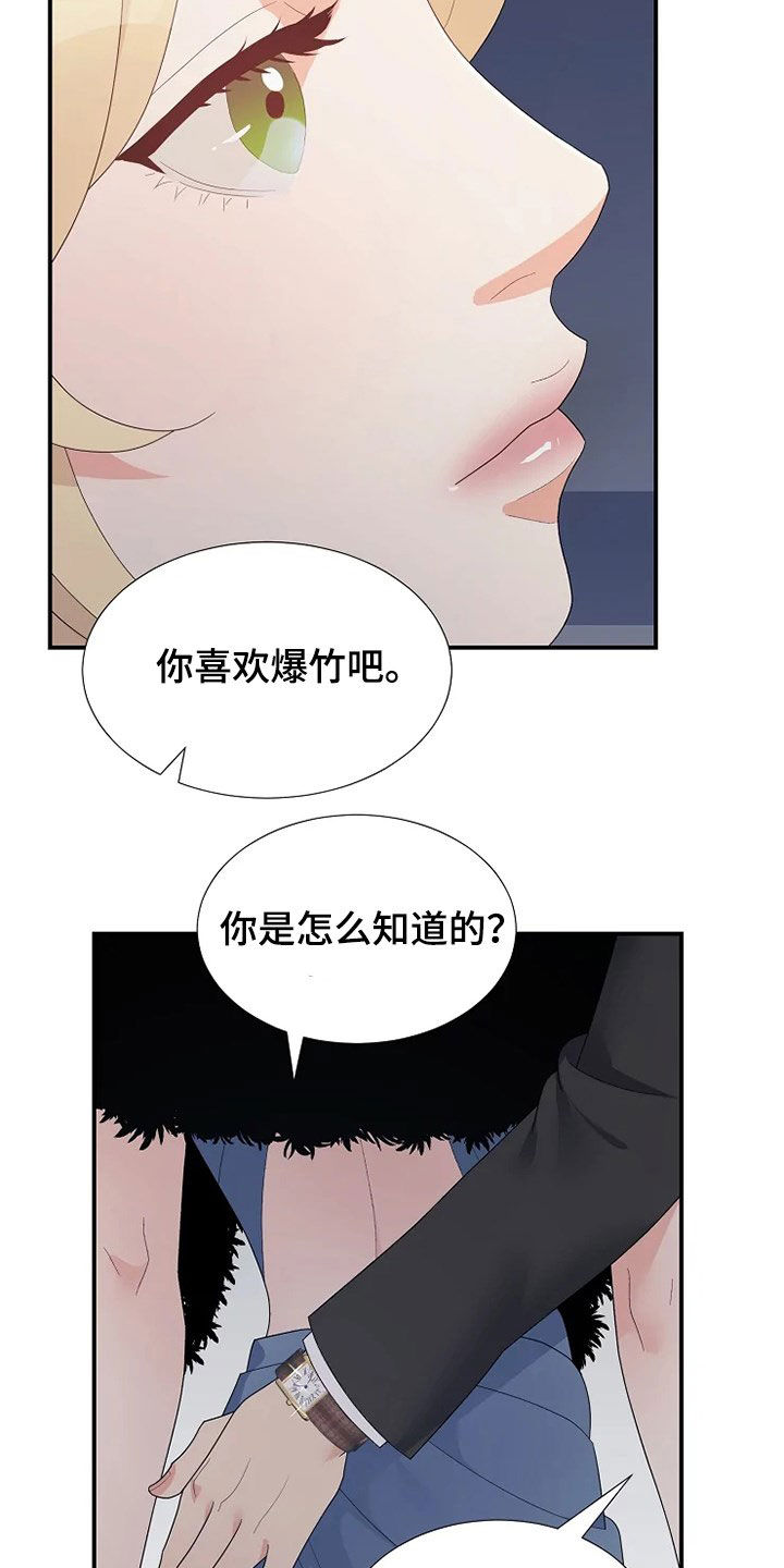 《公爵的教法》漫画最新章节第34章：烟花免费下拉式在线观看章节第【26】张图片