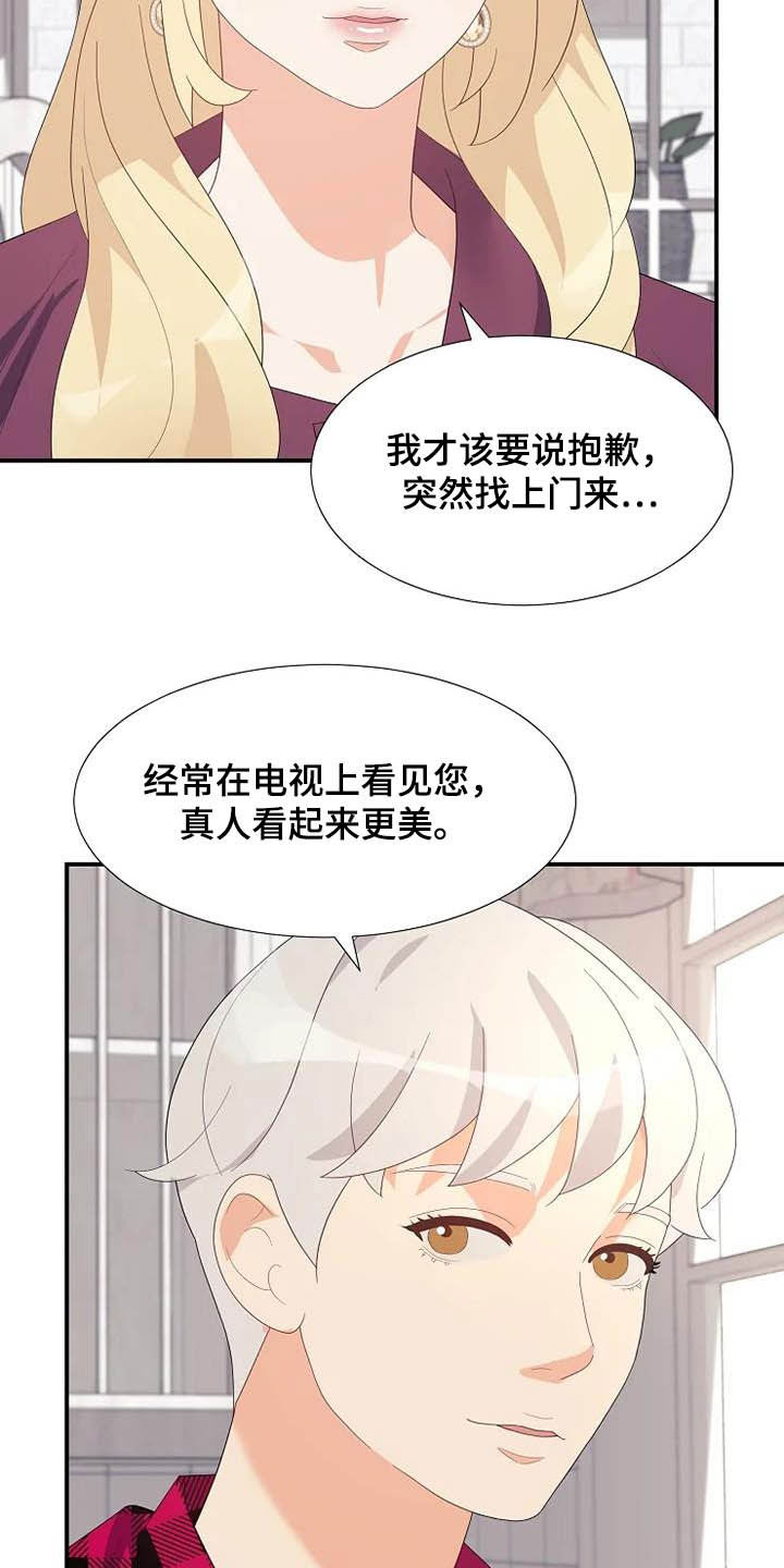 《公爵的教法》漫画最新章节第41章：病重免费下拉式在线观看章节第【26】张图片