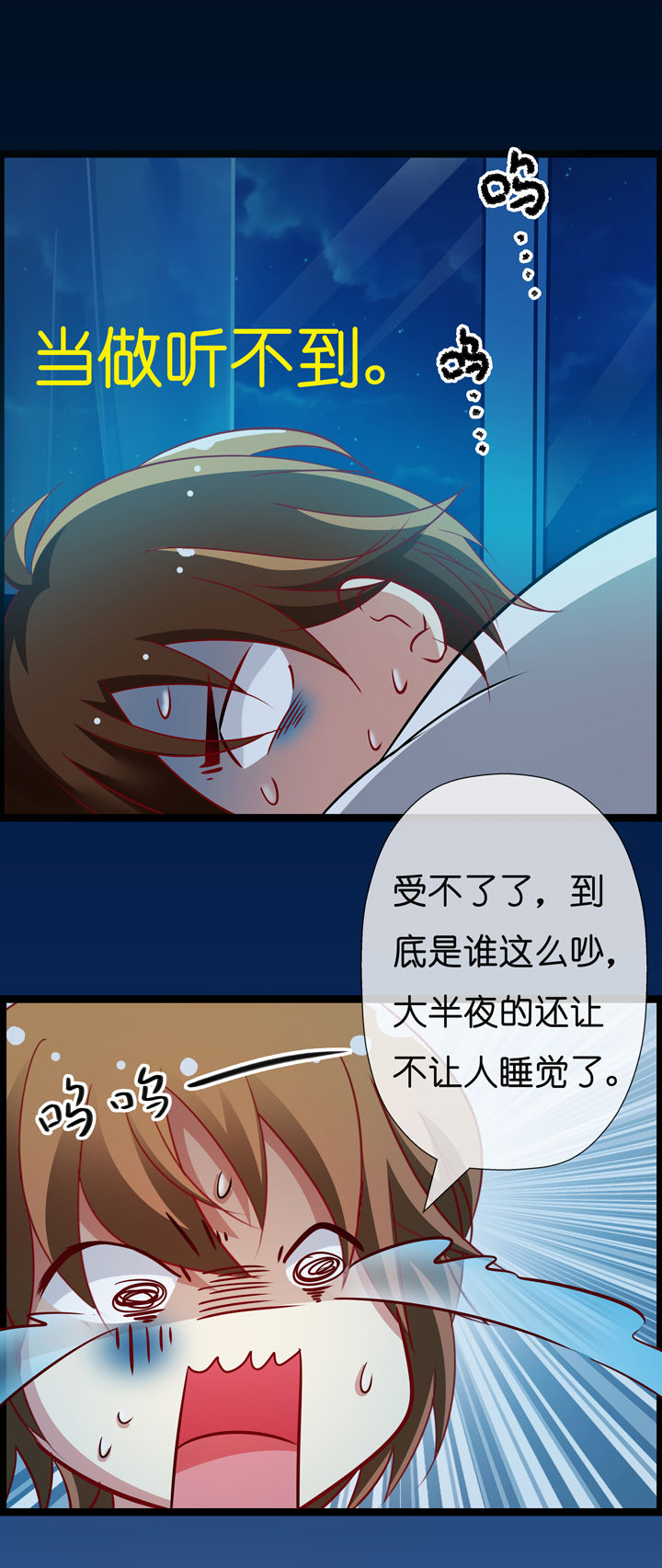 《山海浮世录》漫画最新章节第3章：免费下拉式在线观看章节第【5】张图片