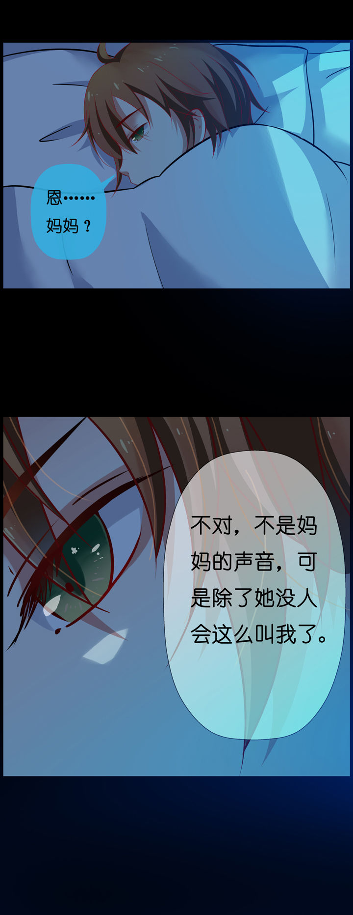 《山海浮世录》漫画最新章节第3章：免费下拉式在线观看章节第【6】张图片