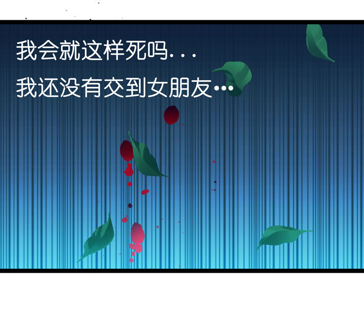 《山海浮世录》漫画最新章节第4章：免费下拉式在线观看章节第【7】张图片