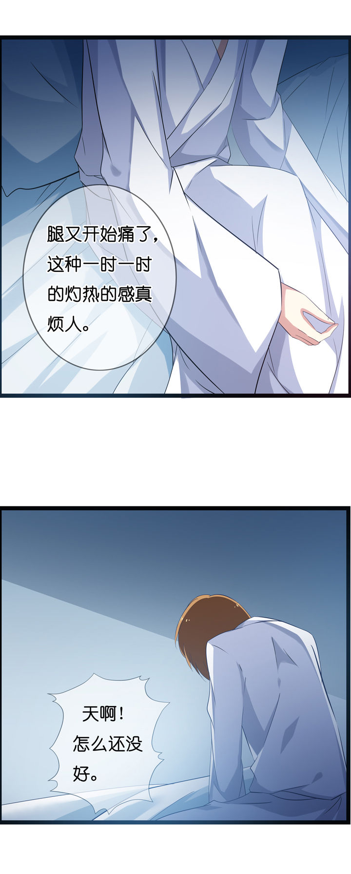 《山海浮世录》漫画最新章节第14章：免费下拉式在线观看章节第【7】张图片