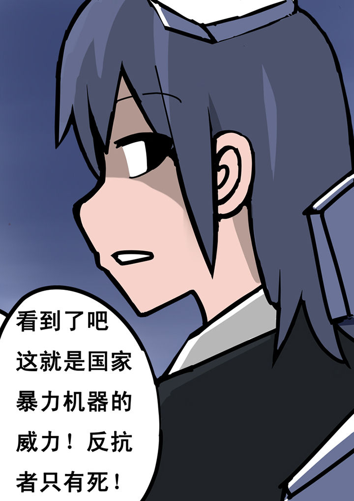 《三层世界》漫画最新章节第21章：免费下拉式在线观看章节第【11】张图片