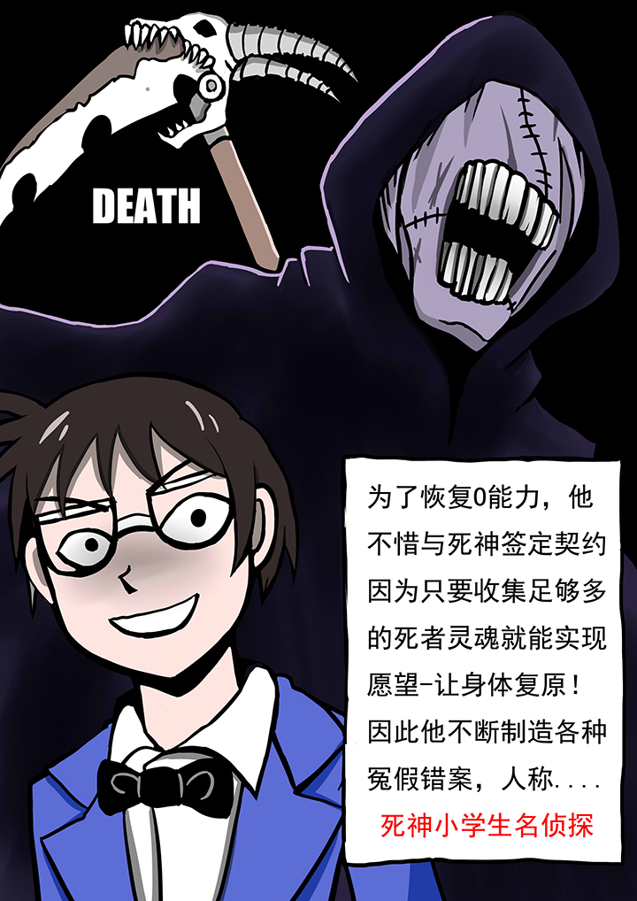 《三层世界》漫画最新章节第32章：免费下拉式在线观看章节第【2】张图片