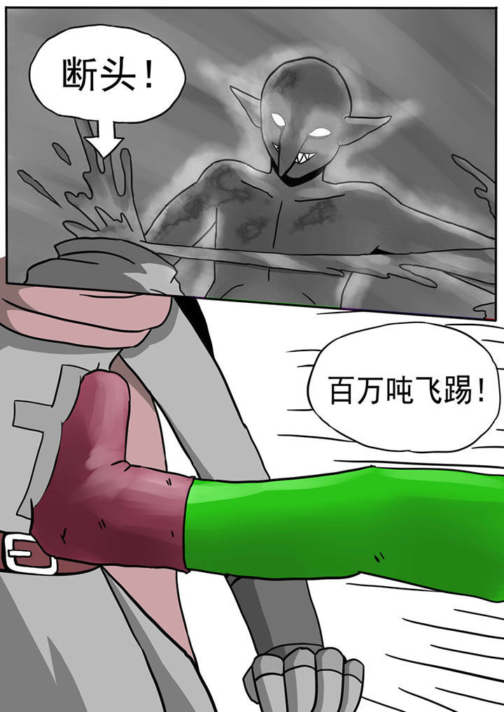 《三层世界》漫画最新章节第65章：免费下拉式在线观看章节第【10】张图片