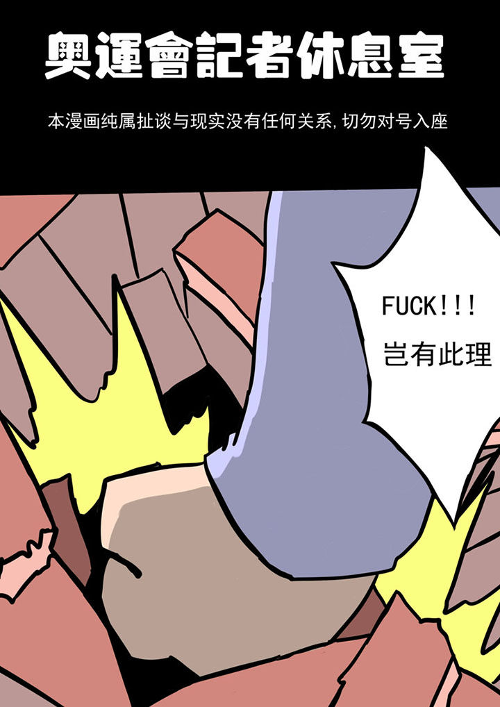 《三层世界》漫画最新章节第69章：免费下拉式在线观看章节第【6】张图片