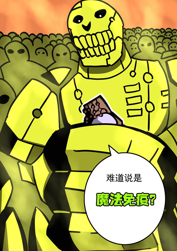 《三层世界》漫画最新章节第74章：免费下拉式在线观看章节第【4】张图片