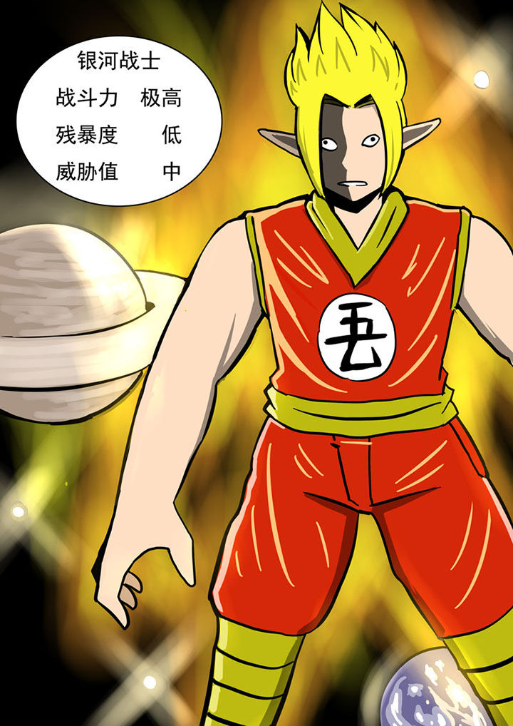 《三层世界》漫画最新章节第75章：免费下拉式在线观看章节第【8】张图片