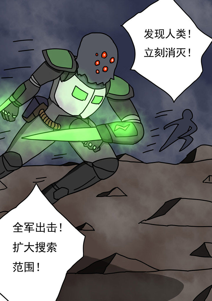 《三层世界》漫画最新章节第86章：免费下拉式在线观看章节第【7】张图片