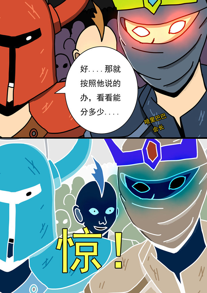 《三层世界》漫画最新章节第91章：免费下拉式在线观看章节第【1】张图片