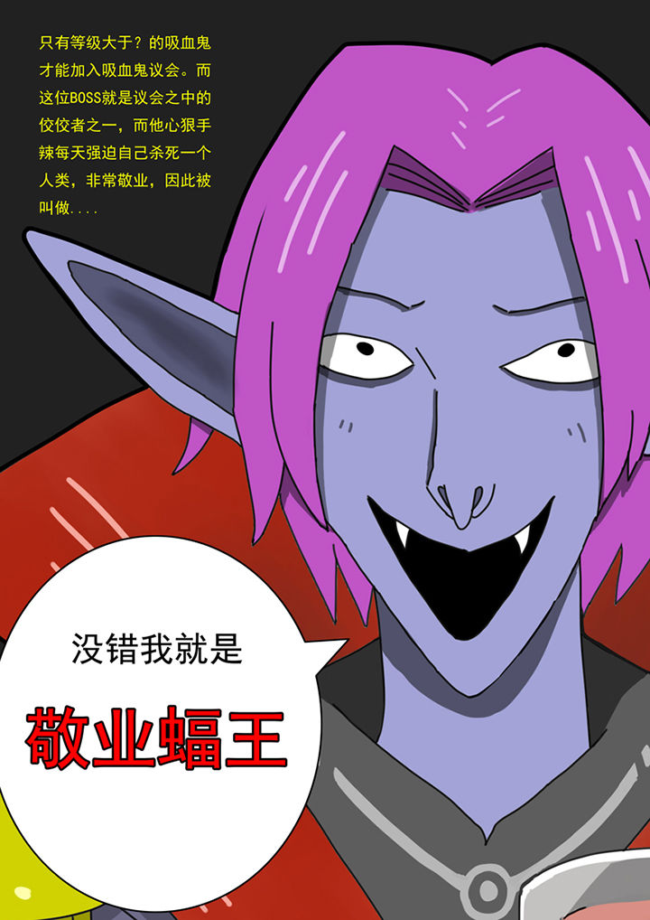 《三层世界》漫画最新章节第91章：免费下拉式在线观看章节第【6】张图片