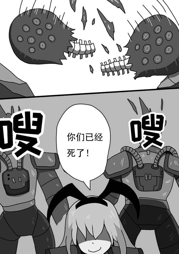 《三层世界》漫画最新章节第92章：免费下拉式在线观看章节第【7】张图片