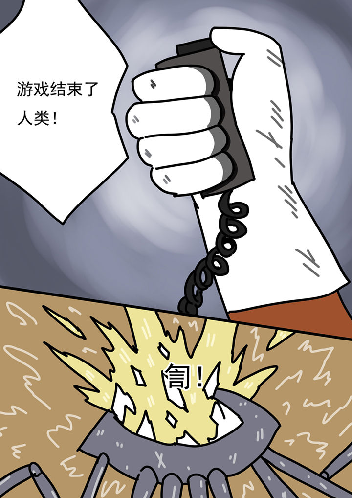 《三层世界》漫画最新章节第93章：免费下拉式在线观看章节第【5】张图片