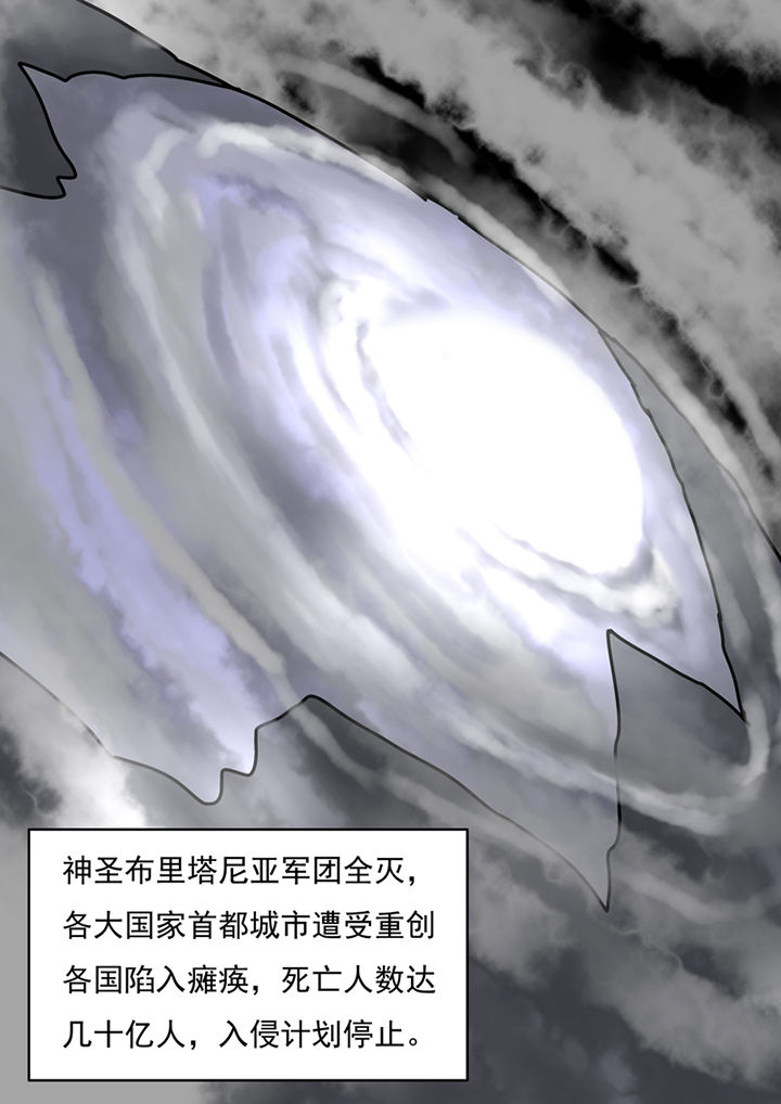 《三层世界》漫画最新章节第95章：免费下拉式在线观看章节第【6】张图片