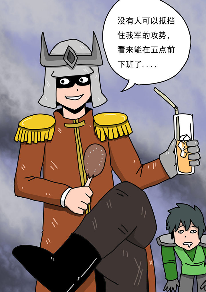 《三层世界》漫画最新章节第95章：免费下拉式在线观看章节第【10】张图片