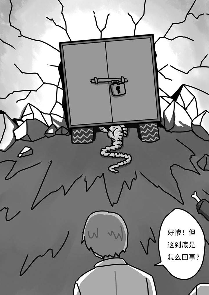 《三层世界》漫画最新章节第97章：免费下拉式在线观看章节第【12】张图片