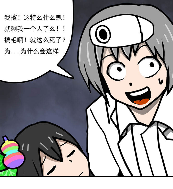 《三层世界》漫画最新章节第98章：免费下拉式在线观看章节第【14】张图片