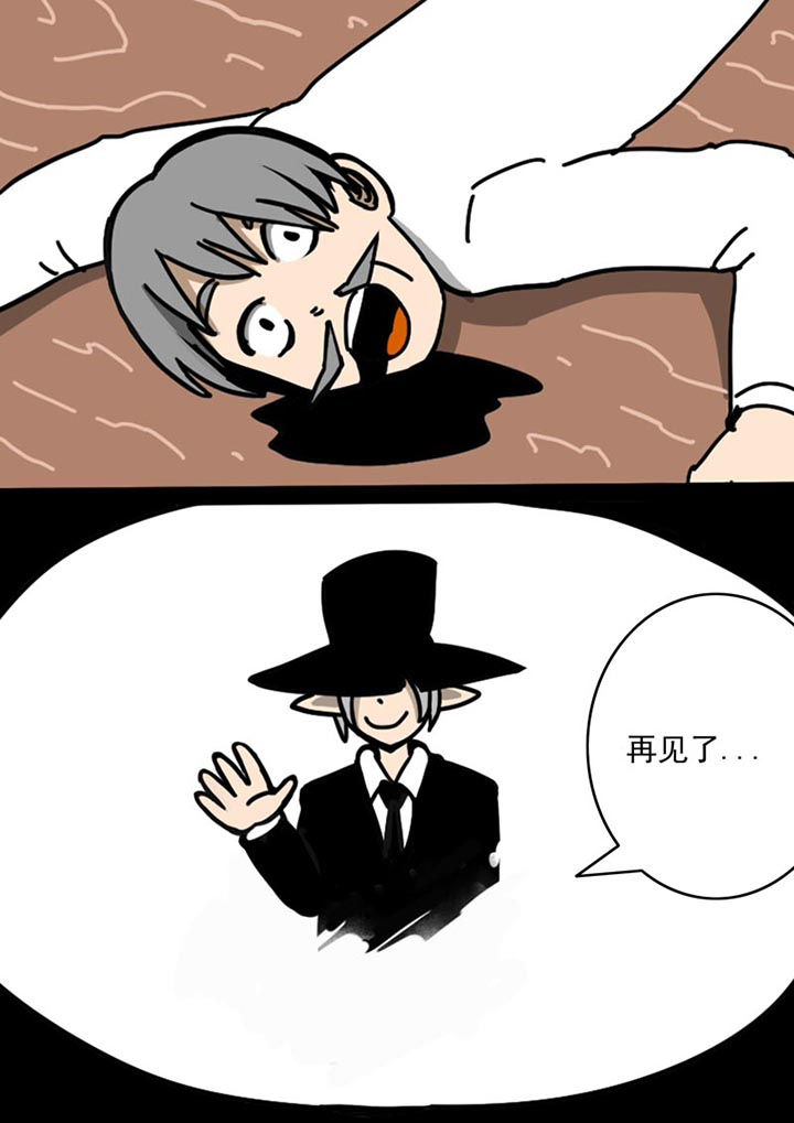 《三层世界》漫画最新章节第100章：免费下拉式在线观看章节第【2】张图片