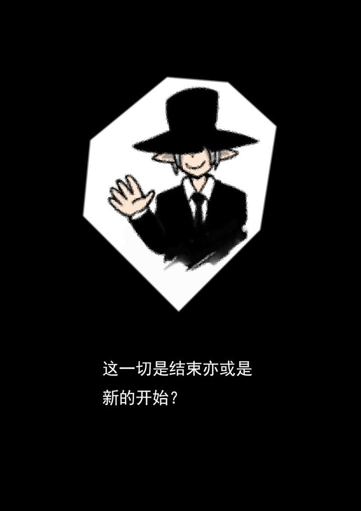 《三层世界》漫画最新章节第100章：免费下拉式在线观看章节第【1】张图片