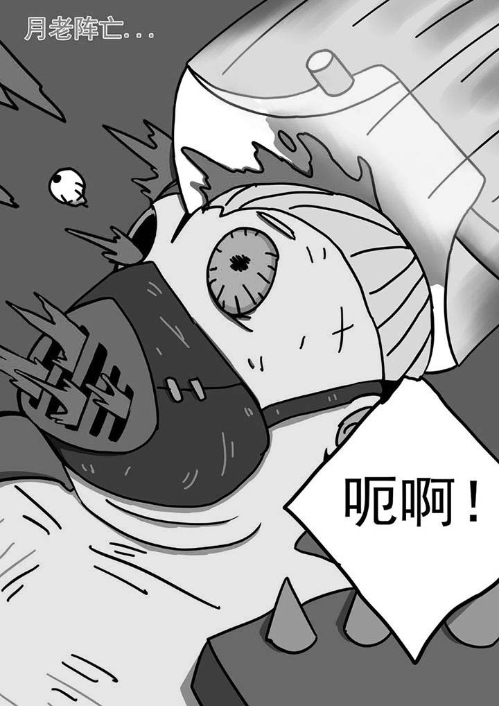 《三层世界》漫画最新章节第103章：免费下拉式在线观看章节第【6】张图片