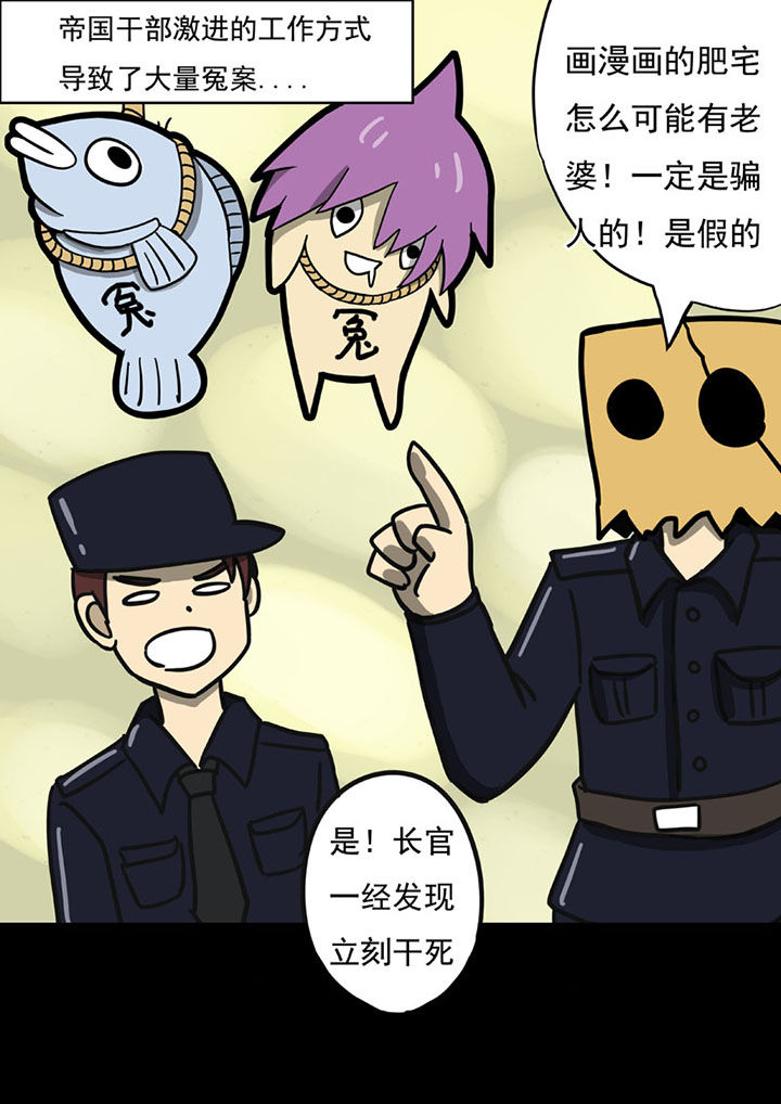 《三层世界》漫画最新章节第103章：免费下拉式在线观看章节第【1】张图片