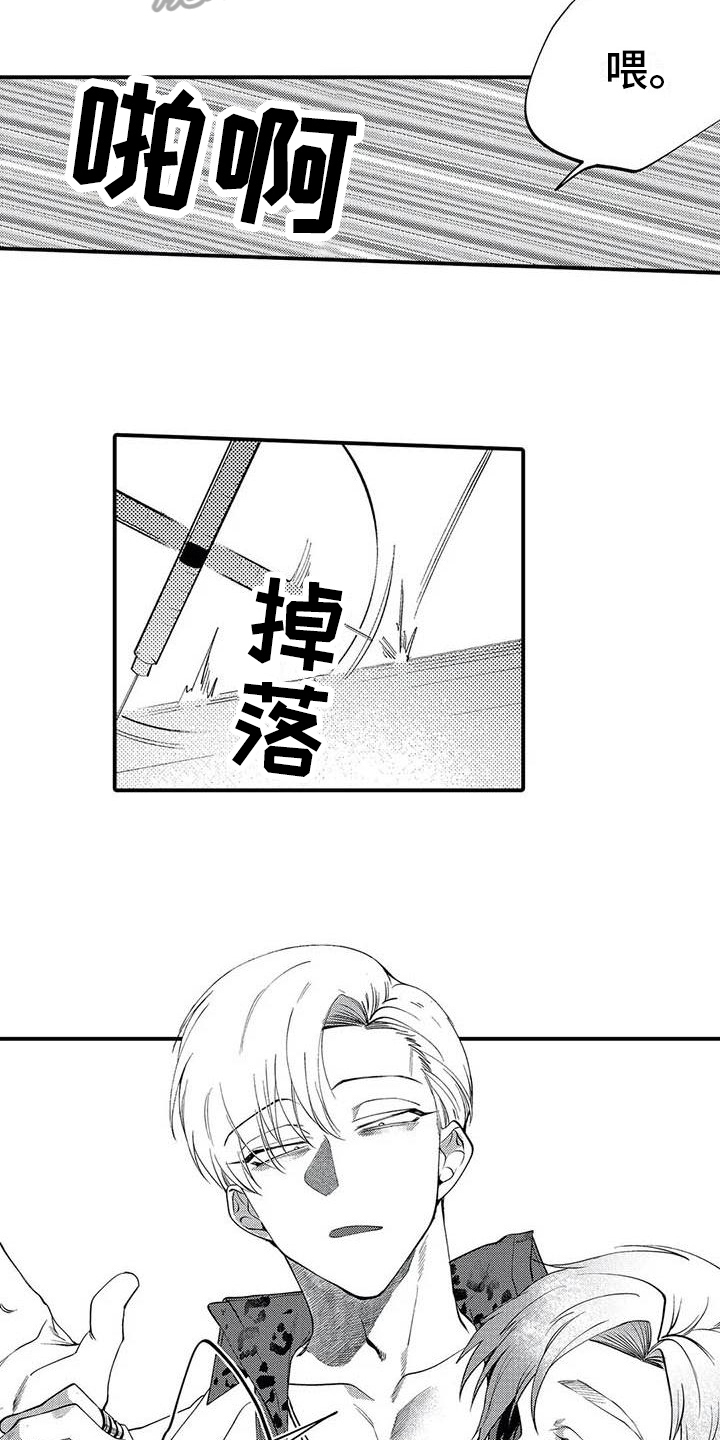 《打翻友谊》漫画最新章节第13章：态度免费下拉式在线观看章节第【7】张图片