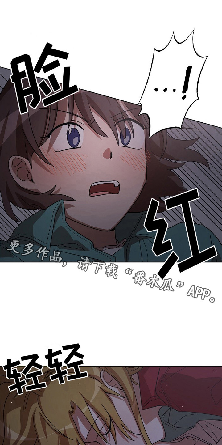 《监狱里的阴谋》漫画最新章节第8章：特免免费下拉式在线观看章节第【19】张图片