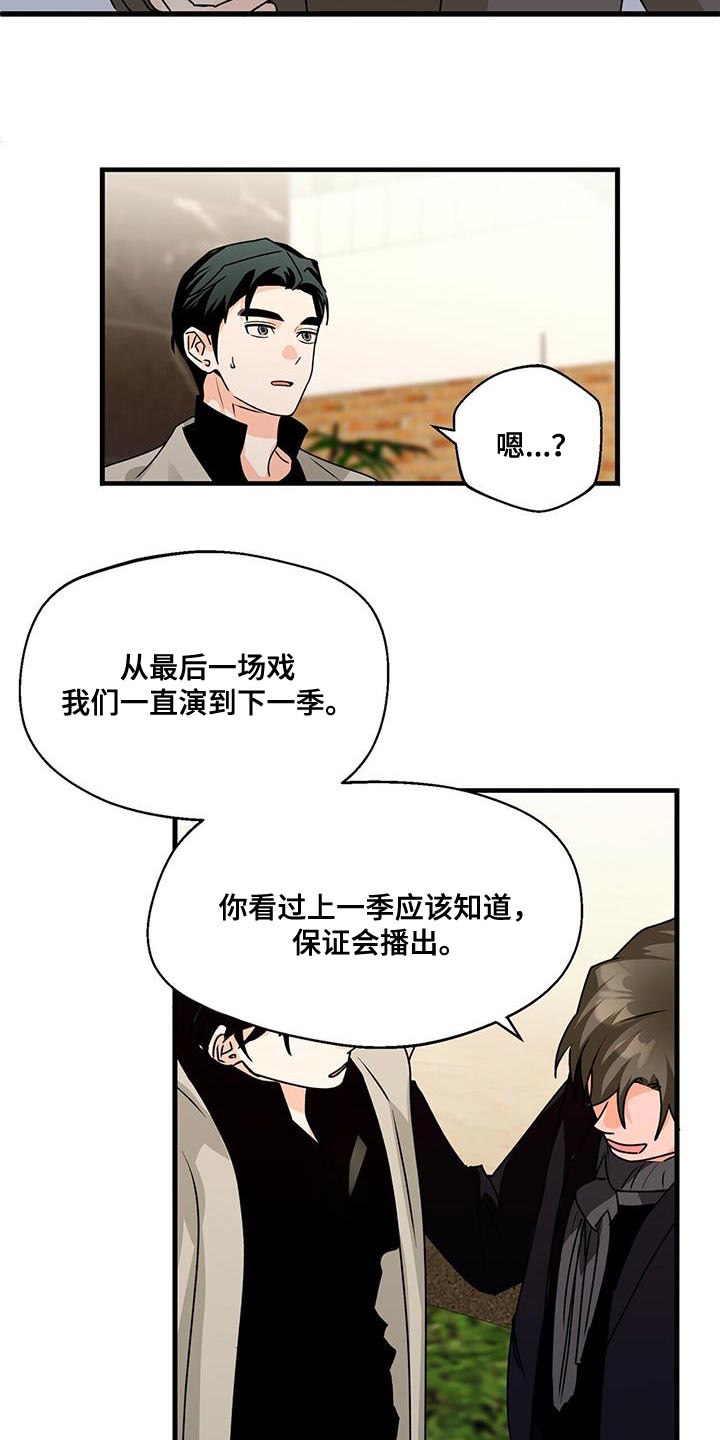 《百鬼缠身》漫画最新章节第87章：拍不了免费下拉式在线观看章节第【13】张图片