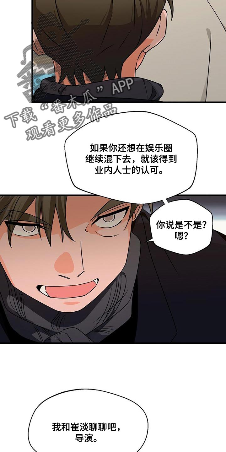 《百鬼缠身》漫画最新章节第87章：拍不了免费下拉式在线观看章节第【10】张图片