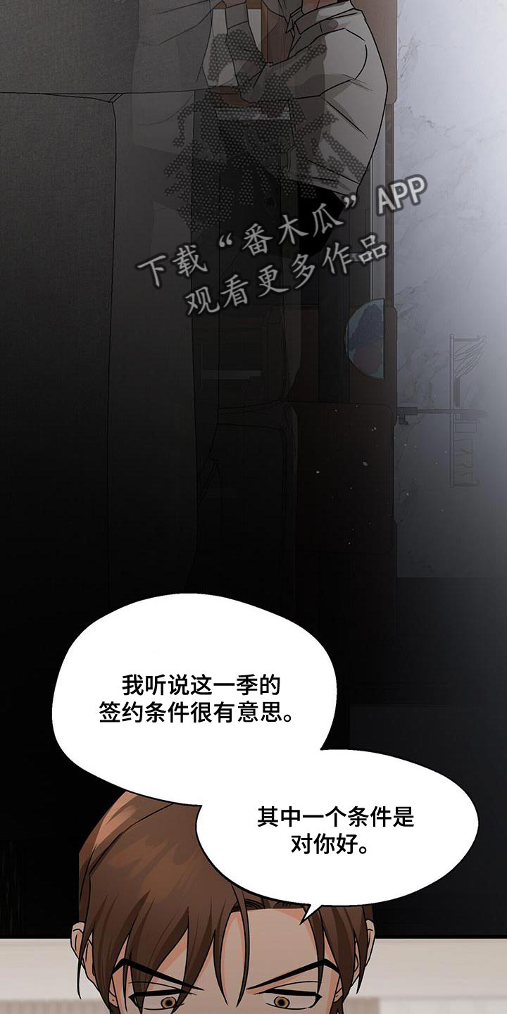 《百鬼缠身》漫画最新章节第88章：我来替他演免费下拉式在线观看章节第【33】张图片