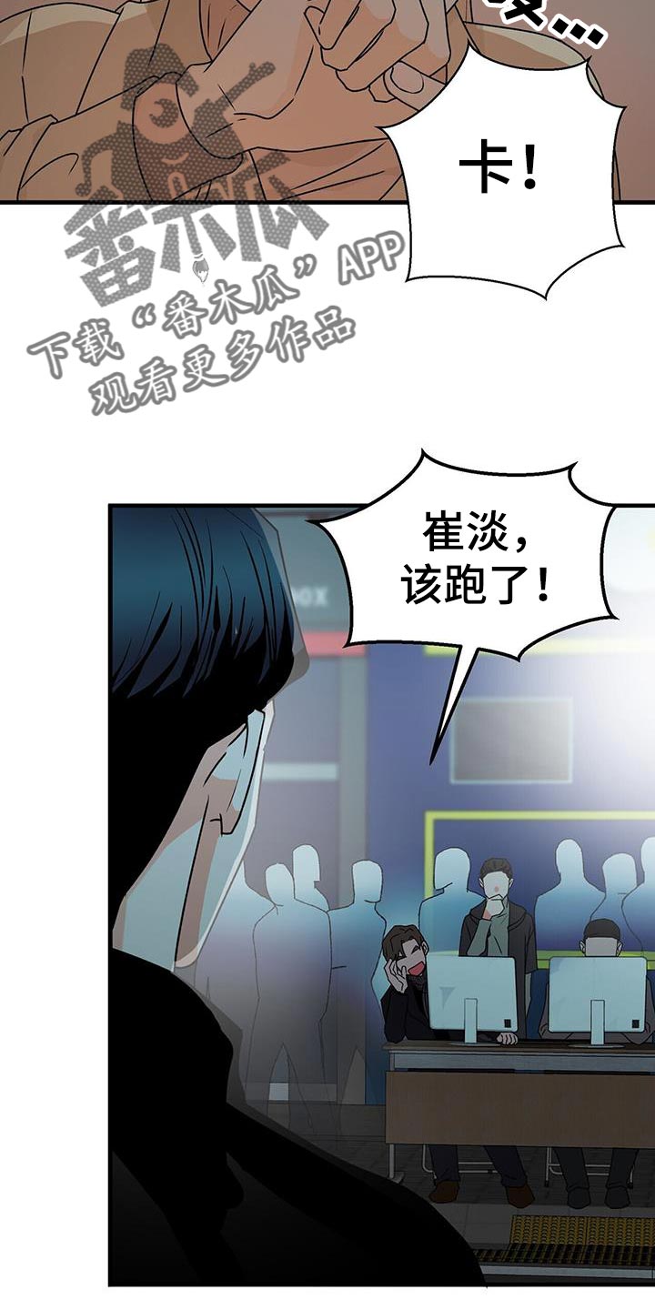 《百鬼缠身》漫画最新章节第89章：后遗症免费下拉式在线观看章节第【2】张图片