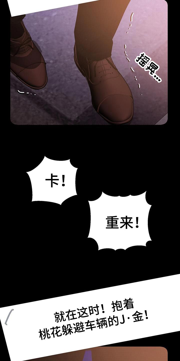 《百鬼缠身》漫画最新章节第90章：别忘了我免费下拉式在线观看章节第【31】张图片