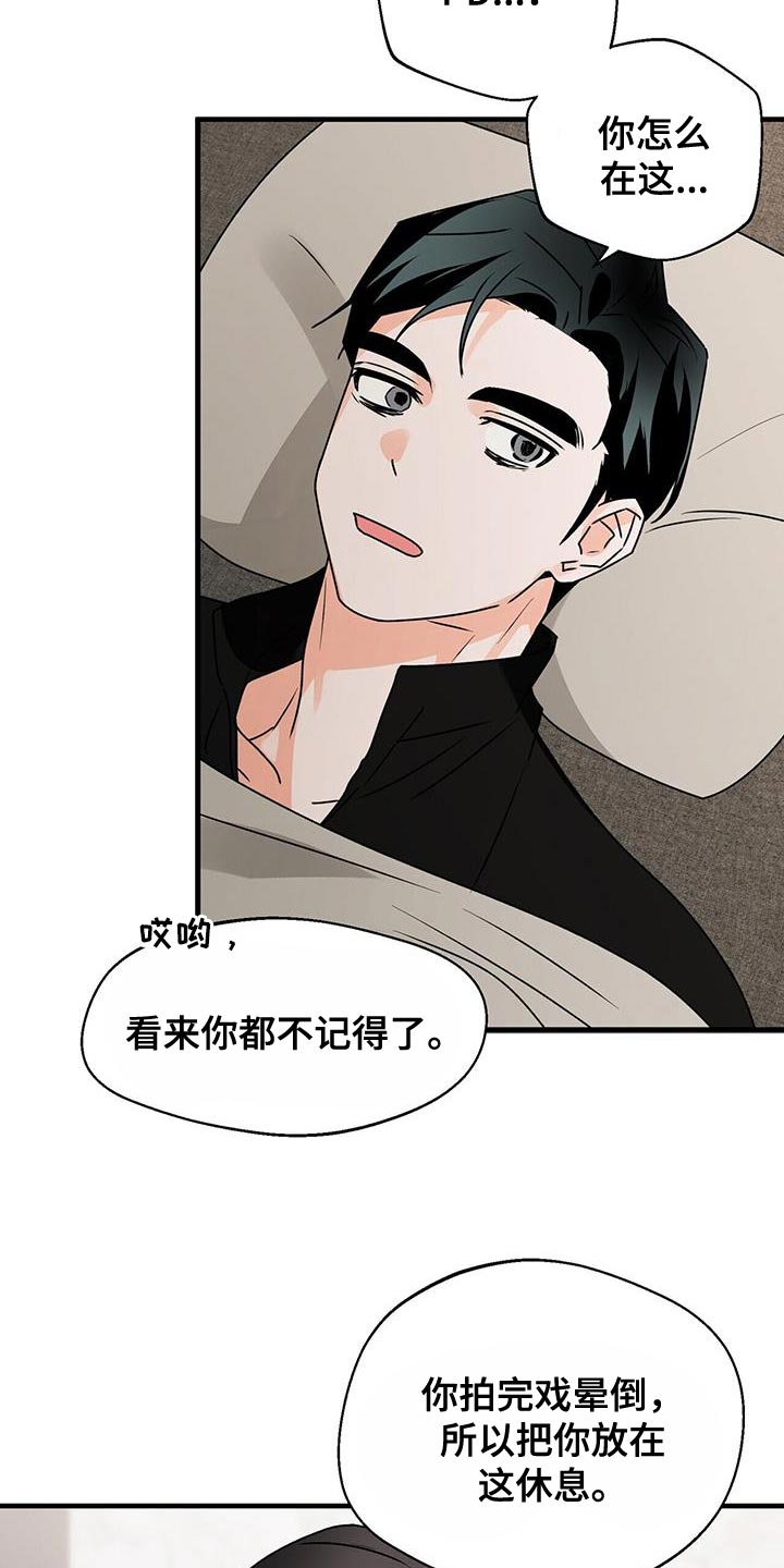 《百鬼缠身》漫画最新章节第91章：被背叛的人免费下拉式在线观看章节第【8】张图片