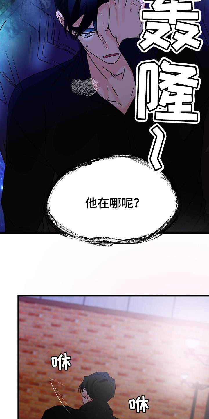 《百鬼缠身》漫画最新章节第92章：想对我说什么免费下拉式在线观看章节第【7】张图片