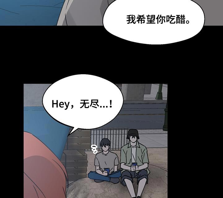 《百鬼缠身》漫画最新章节第95章：很羡慕免费下拉式在线观看章节第【26】张图片