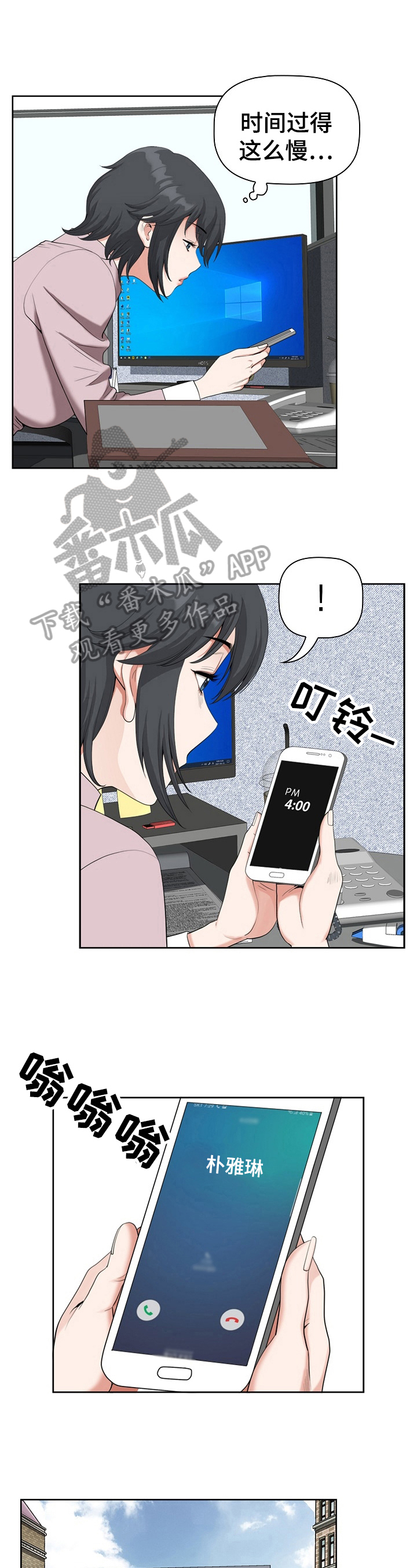 《双胞胎丈夫》漫画最新章节第8章：去游泳免费下拉式在线观看章节第【8】张图片