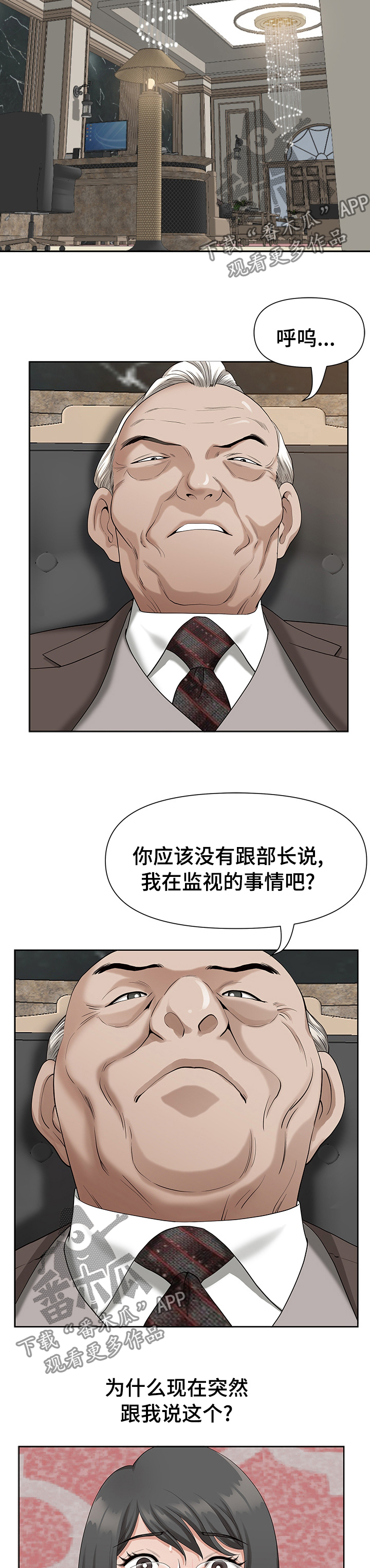 《双胞胎丈夫》漫画最新章节第31章：证明免费下拉式在线观看章节第【3】张图片