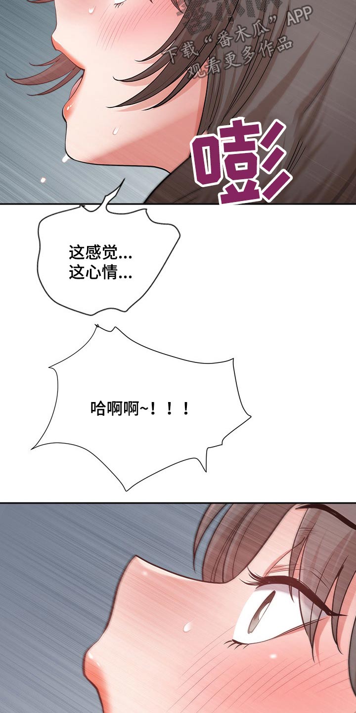 《双胞胎丈夫》漫画最新章节第45章：夸赞免费下拉式在线观看章节第【6】张图片