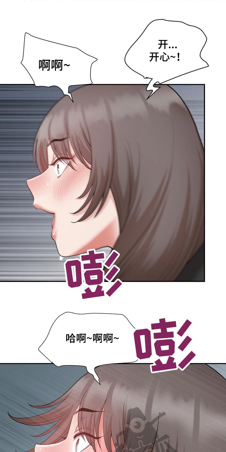 《双胞胎丈夫》漫画最新章节第45章：夸赞免费下拉式在线观看章节第【7】张图片