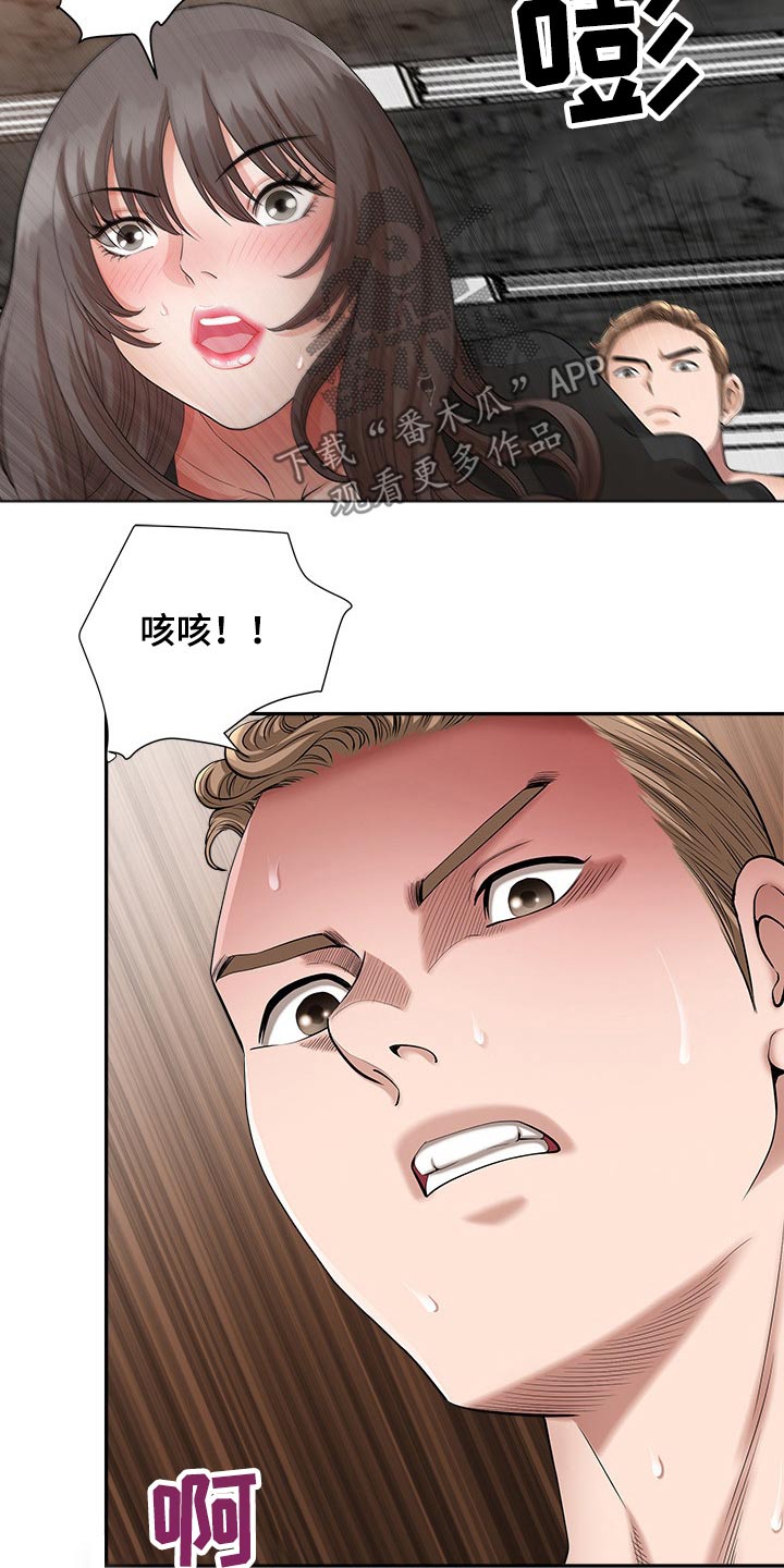 《双胞胎丈夫》漫画最新章节第45章：夸赞免费下拉式在线观看章节第【8】张图片