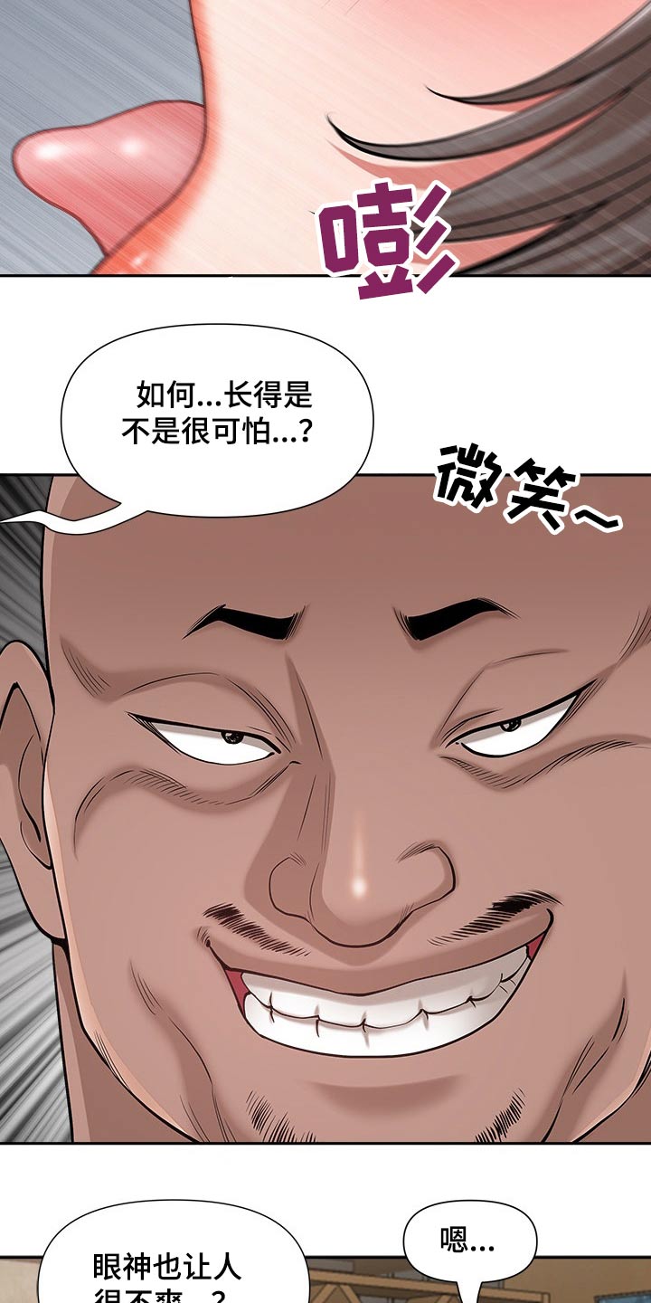 《双胞胎丈夫》漫画最新章节第45章：夸赞免费下拉式在线观看章节第【5】张图片