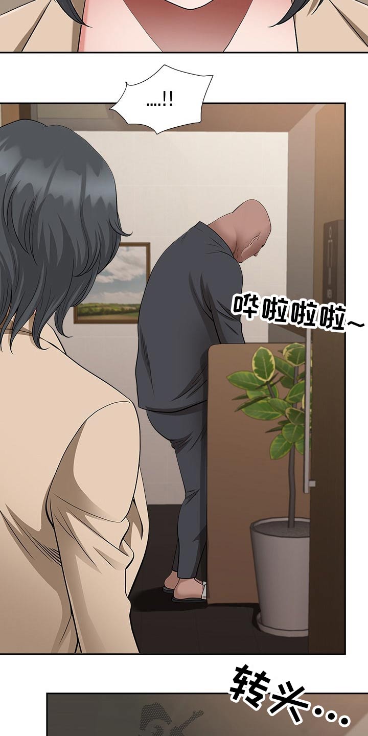 《双胞胎丈夫》漫画最新章节第46章：坏笑免费下拉式在线观看章节第【6】张图片